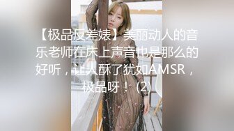 蜜桃影像PM063女大学生被变装癖养父不断侵犯