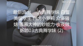 星空传媒 XKG-192 转校同桌操了我的性感黑丝妈妈