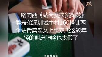 【新片速遞】 黑丝极品妞玩的真敞亮，露脸高颜值淫声荡语叫狼友爸爸好骚啊，道具双插玩弄骚穴和菊花高潮不断浪叫不止真骚[3.36G/MP4/03:15:59]