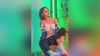 新交的90嫩女友，白汁隐现