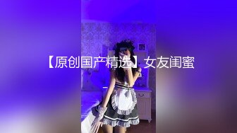 【三级】《好闺蜜挟持路人做爱》