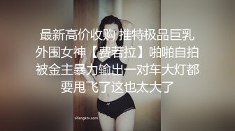 【新片速遞】 班花美女清纯小妹被渣男干了！【小甜心】好可怜心痛啊~喜欢小妹妹的不要错过！ [2.27G/MP4/04:36:11]【新片速遞】 班花美女清纯小妹被渣男干了！【小甜心】好可怜心痛啊~喜欢