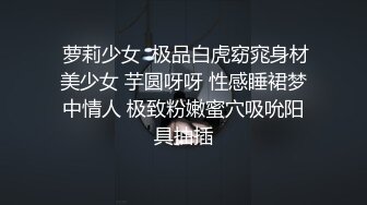 -黄毛眼镜小可爱撅起肥臀被大吊后入 面对镜头咿咿呀呀叫个不停