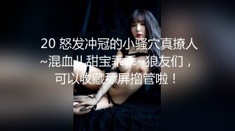 最新强推，网美推车OnlyFans极品女M母狗变态人妻ann私拍，NTR老公3P双飞多人淫乱主打一个刺激 (14)