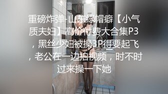 反差巨乳骚女 呻吟不断 2 有手势认证