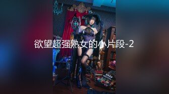 《魔手外购极品CP》美女如云商场女厕逼脸同框偸拍超多年轻小姐姐小少妇方便，透明黑丝内裤一线天馒头逼没拿纸擦逼抖一抖 (7)