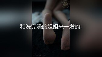 商场女厕偷拍穿着红色内裤的小美女 鲍鱼保养的不错还是粉嫩的