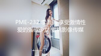 【甜心宝贝】流出抖音24万粉丝小网红新疆美女，白虎粉穴黑丝，极品尤物福利