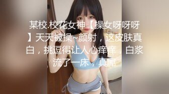 ??小仙女小姐姐??清纯女神〖樱空桃桃〗美人胚反差婊小姐姐诱惑外卖小哥~美足诱惑足交内射性爱淫声荡语极度淫骚