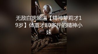 网红名媛〖Daisybaby〗JK小学妹放学后的课后辅导，表面是大家文静乖巧小学妹 私下是老师的小淫娃，又乖又反差