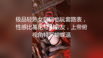 白肥女用力坐下去