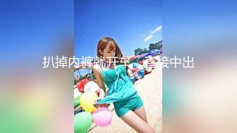 STP27569 御姐范极品颜值女神！168CM黑丝美腿！拨开内裤超肥美穴，