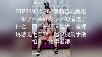 反差冷艳御姐女神『miuzxc』高颜超极品身材 外人眼中的女神私下就是一只欠操的骚母狗，被操的骚叫不停