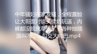 熟女阿姨偷情 被无套输出 操的一脸享受 阿姨就是耐操