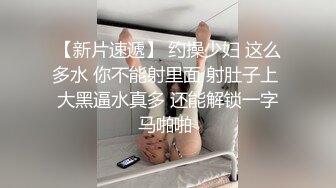 顶级女神高端性爱 推特172九头身无敌大长腿【LuckyQL777】超淫现场，大型群P淫乱性轰趴国内AV实录 (4)