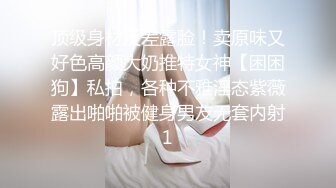 《震撼✅网红私拍㊙️泄密》群狼求档Onlyfans百万粉丝可盐可甜撸铁健身教练Yum露脸私拍第三弹啪啪紫薇非常反差 (3)