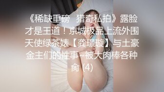 丽颖姐姐新人长相甜美眼镜妹子口交自慰，情趣装深喉口爆翘起大屁股跳蛋塞入