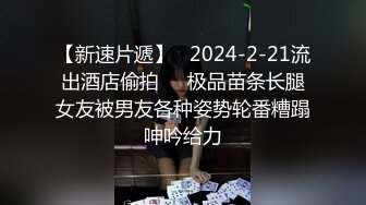 猥琐男下药迷翻陪酒女孩带回酒店玩她丰满的大肥鲍 (3)