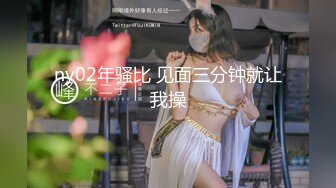 鬍子拉碴的牛人口交白虎鮑魚 可愛小台妹陰毛濃密說話嗲嗲的