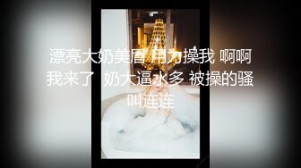 ✨乖巧萝莉萌妹✨清纯小可爱【吃掉瑶瑶】白白嫩嫩萝莉身材 肉嘟嘟可爱粉嫩小穴，小小年纪就这么淫荡