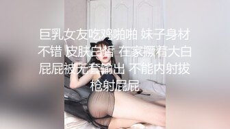 -重磅推荐 骚浪无双【娇子格调】深喉激情大秀 爆操超爽 疯狂诱惑 (3)