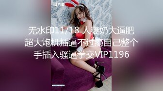 ★☆❤️双马尾小可爱❤️★☆超甜美小萝莉被金主被金主爸爸肆意蹂躏，娇嫩菊花被塞入假阳具，被训练成真正的马桶厕所肉便器了