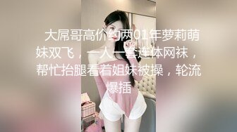 《魔手外购极品CP》美女如云商场女厕逼脸同框偸拍超多年轻小姐姐小少妇方便，透明黑丝内裤一线天馒头逼没拿纸擦逼抖一抖 (5)