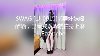 《顶级网红☀️付费精品》上海留学生OnlyFans网红反差骚女【唐阳】私拍☀️欧美范巨乳肥臀各种淫乱非常火爆 [4620M_MP4]