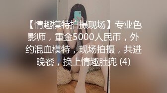  你的黑丝女友被纹身小哥草了，全程露脸干颜值情趣诱惑，交大鸡巴好骚啊