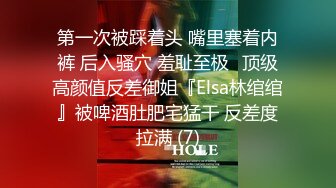 女神级制服上司一起工作好性福极品风情丝袜撩人受不了沦陷啪啪狂操干