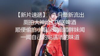 【新片速遞】 仁哥怪博士出品✅完美露脸无毛极品粉穴姐妹花玩出新高度✅双女大尺度揉穴振动棒互插拍自己蹲大号