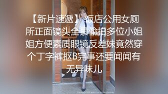  年輕美女實習生被上司抓到工作上的紕漏帶到KTV強行啪啪啪