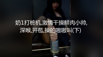 极品清纯00后小萝莉学生妹，神似奶茶妹高颜值，很是诱惑喜欢不要错过