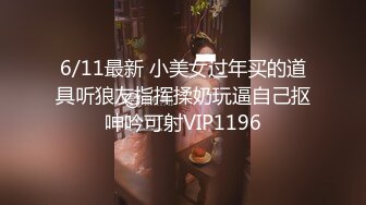 蜜桃传媒PMC052人美逼嫩内射合租大学生-林思妤