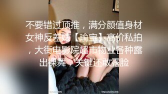 2024摄像头偷拍 有钱年轻夫妻日常生活大奶少妇迫不及待 扔掉内裤直接坐鸡巴