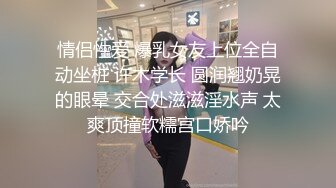 2023.4.22【90后夫妻爱交换】良家换妻，4P淫乱相约酒店，大胸人妻被插，对白精彩