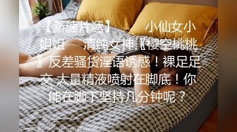 红极一时的网红脸巨乳极品身材主播杜姗姗最劲爆福利流出