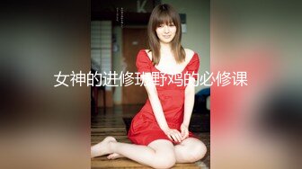 【新片速遞】  公交车站抄底多位美女少妇各种骚内❤️还有不穿内裤的小姐姐