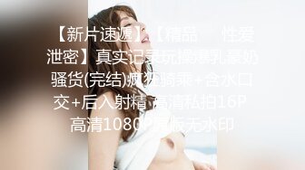 STP25127 【顶级女神??超强推荐】最新SSS极品高颜值女神『阿黎』濕身?淋浴?裸泡?無遮掩全露 VIP2209