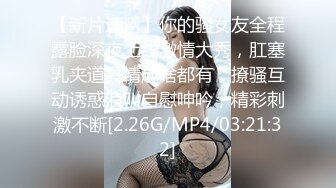 高颜值美女阎魔爱和炮友口交啪啪