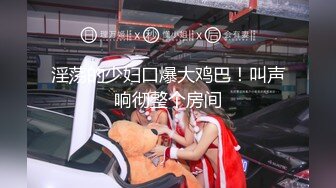 重磅！极品大奶清纯女神【小罗老师、旖可】付费露脸视图，露出裸舞性爱调教，年纪虽轻却很反差 (1)