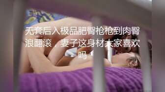 商场女厕近距离偷拍短发少妇非常难得一见的极品馒头鲍