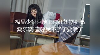  单位领导酒店约炮身材丰满的女下属 穿上情趣黑丝完美露脸原档流出