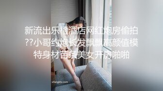 【新片速遞】  ❤️❤️床上母狗超骚榨精女神骑乘扭动，各种姿势无套爆操内射，掐脖辱骂沦为母狗，屁眼骚逼双插 口暴 骚叫不止[2.43GB/MP4/05:00:08]