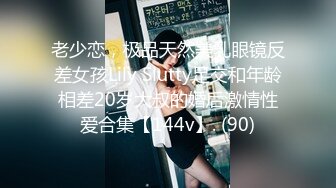 草莓小喵喵性感大屁股少妇居家啪啪，情趣装特写口交拨开内裤后入大力猛操