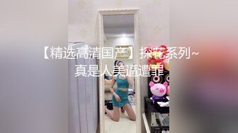 肤白貌美的漂亮小美女和男友久别重逢酒店开房啪啪,刚进房间就被扯掉内裤抱着屁股强插,2人激情高昂干完又干!