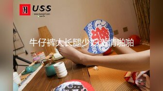 极品学生妹~超嫩【蛋挞哇】一脸稚嫩~道具抽插~天天啪啪秀【25V】 (25)