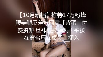 ✨✨【某某门事件】 ✨✨恋爱综艺女嘉宾被扒下海-超高颜值完美身材91missA大尺度作品合集！ (13)