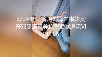 世间美乳-露脸甜美少女：我要我要，你好坏我不喜欢你这样，哦哦爸爸射进来给我，用力插妹妹好爽！ (2)