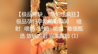 -人生无常大肠包小肠 顶级高端外围9分女神 满足粉丝要求加钟明星脸极品尤物